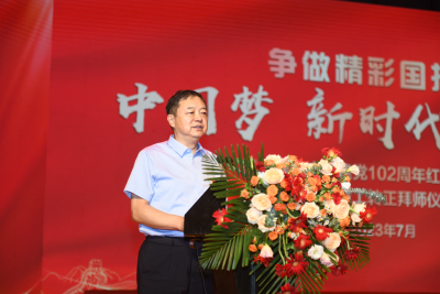 德州银行举办“中国梦 新时代 新使命”红色文艺汇演暨新员工转正拜师仪式