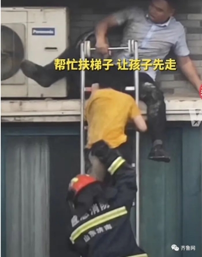 “超人”大哥，找到你了！