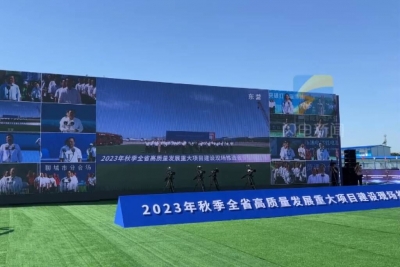 闪电深1度 | 从一场重大项目建设现场推进会，看山东这样挺起高质量发展“硬脊梁”