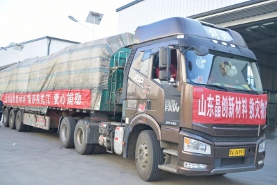 服务365 天天我都在 | 德州天衢新区产业园综合党委新区服务管理办公室：晶创新材料捐赠救灾物资驰援灾区