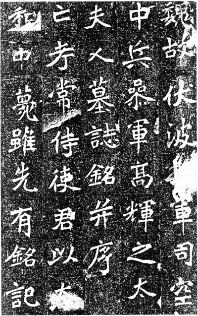 德州记忆｜我市6通碑刻入选全国首批古代名碑名刻文物名录