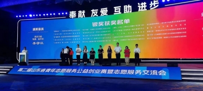 喜报！德州市“壹心助残”项目荣获第二届山东省青年志愿服务公益创业赛银奖