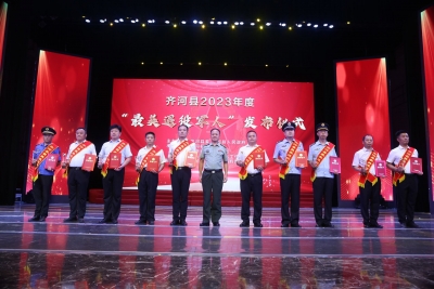 齐河“最美退役军人”发布