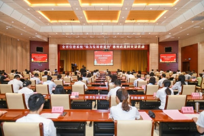 省住建系统“我为发展建新功”巡回宣讲走进德州 | 9名宣讲员用实干讲述奋斗故事