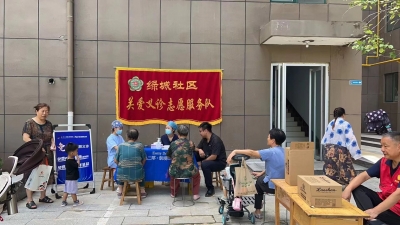 【为群众办实事】德州长河街道绿城社区：义剪义诊进社区 浓浓关怀暖人心