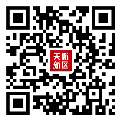 重磅！德州天衢新区小学、中学学区划分公布