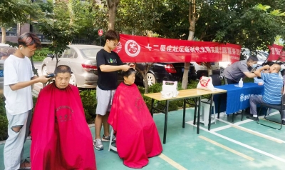 天衢新区宋官屯街道十二里庄社区开展志愿服务活动