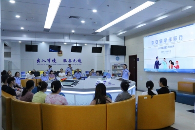学安全 懂防范丨党建共建第二期“平安留学”座谈会开讲