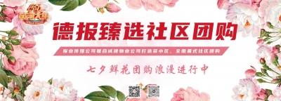 限时特惠 送货上门 | 为“她”花点心思，七夕鲜花预定中，与浪漫撞个满怀~
