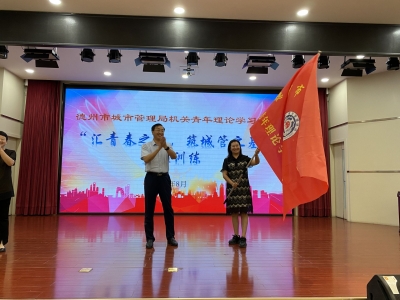 德州市城管局：开展“汇青春之力，筑城管之基”拓展训练