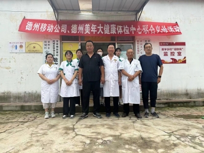 陵城区宋家镇：第一书记帮牵线 群众门口享义诊