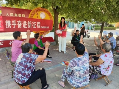 武城县委政法委：树下微宣讲 凝聚大力量