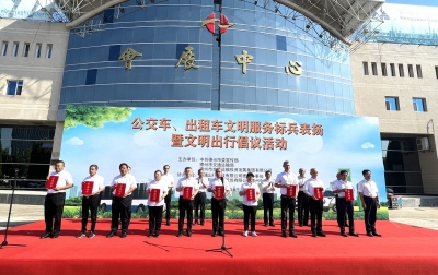 德州这些文明服务标兵，今天获表扬！全名单→