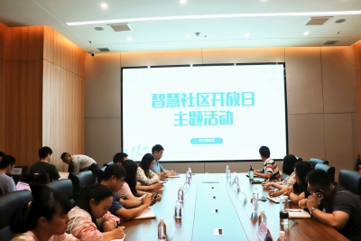 “数智长河”探索基层治理新路径