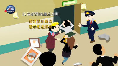 科学防震、被埋自救、余震避险……分享这份超全地震科普知识，让身边人都知道！