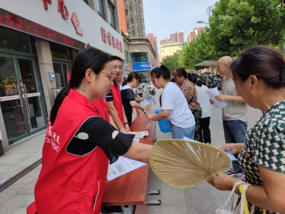 省地矿局水文二队开展2023年地质灾害防治宣传进社区活动  
