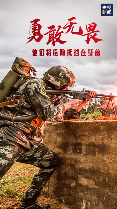 歌词｜赵勰：卫国戍疆