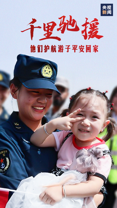 这就是中国军人！