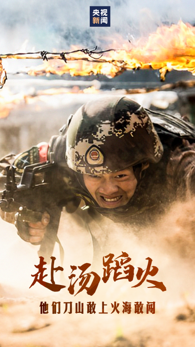 散文｜马玉凤：一个老兵的故事