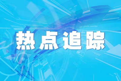 中泰缅老警方启动打击赌诈联合行动