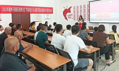 天衢新区宋官屯街道康博社区开展“青春向党 奋斗强国”宣讲活动