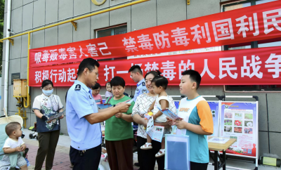 德州公安：宣传进小区 筑牢“防护网”