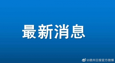 8月24日起，日本将开始核污染水排海