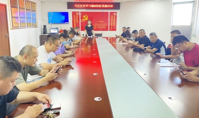 天衢新区宋官屯街道付庄社区开展学习强国知识竞赛活动