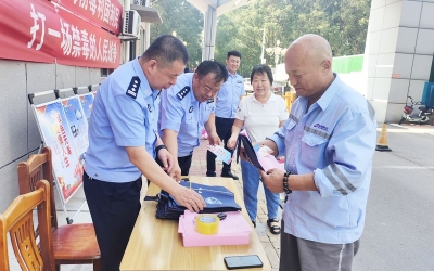 天衢新区宋官屯街道新城社区开展反诈宣传进小区活动