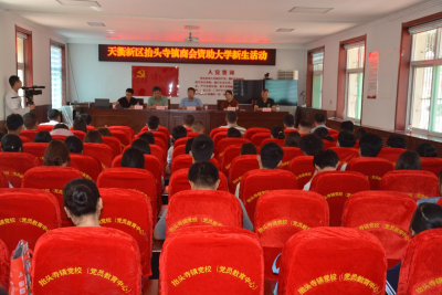 筑梦起航 | 德州天衢新区抬头寺镇商会开展捐资助学活动 