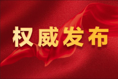 德州市发布首批“德解决”最佳实践案例暨行政复议优化营商环境典型案例