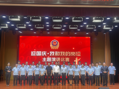 乐陵市市场监督管理局:开展“迎国庆·我和我的岗位”主题演讲比赛