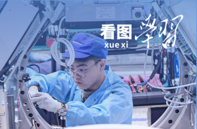 看图学习丨以人口高质量发展支撑东北全面振兴