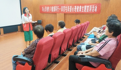天衢新区宋官屯街道开展心理健康主题宣讲活动