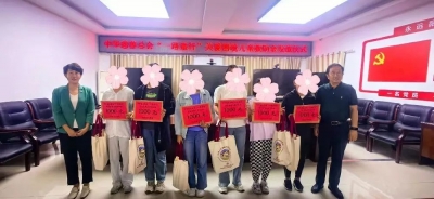 新时代文明实践在行动 |中华慈善总会“一路童行”关爱困境儿童救助金发放仪式举行