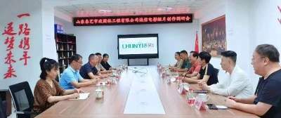德州又一企业诚信事迹即将搬上银幕