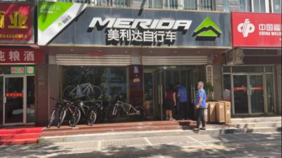 德州数字城管：开展节前占道经营整治  