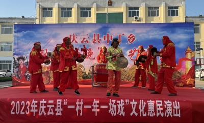 庆云县中丁乡：“秋季村晚”“嗨”起来