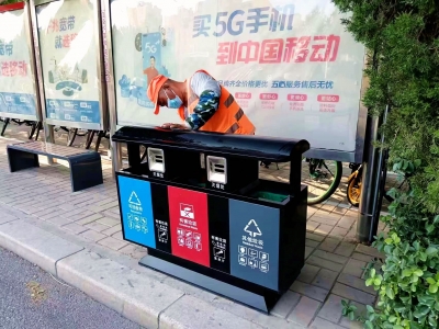 德州环卫：果皮箱≠垃圾桶，正确投放垃圾，你扔对了吗？