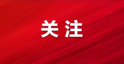 “东北一定能够重振雄风、再创佳绩”