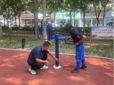 助力特色体育名城建设 | 德州园林：为健身器材“体检”  