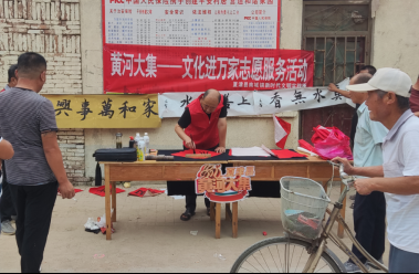 村村有好戏 | 夏津县南城镇开展“黄河大集·文化进万家”志愿服务活动