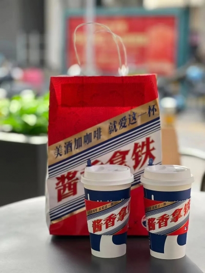 “酱香拿铁”刷屏朋友圈！喝完能开车吗？德州交警最新提醒