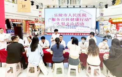 服务百姓健康行 义诊惠民暖人心 | 乐陵市人民医院开展大型义诊活动