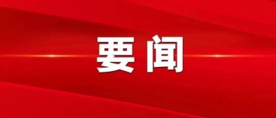 德州经贸代表团在乌兹别克斯坦参加中乌企业交流会