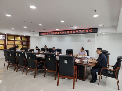 【平安长河】德州长河街道：打击治理五类突出违法犯罪