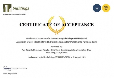 喜报：山东智行咨询勘察设计院在国际期刊Buildings发表学术论文 