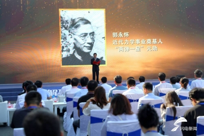 “解码‘小巨人’——专精特新看中国”网络主题宣传活动在威海启动