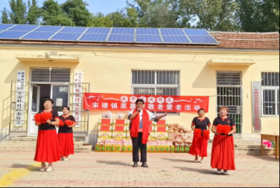 庆中秋 迎国庆 | 夏津县宋楼镇栗寨村开展敬老爱老活动