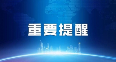 德州汽车总站中秋国庆增开这些加班车！